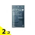 ショッピングピッタマスク ピッタ・マスク レギュラー ネイビー PITTA MASK REGULAR NAVY 3枚 ポリウレタン 耳 痛くなりにくい 通気性が良い 洗える 2個セット