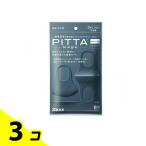 ピッタ・マスク レギュラー ネイビー PITTA MASK REGULAR NAVY 3枚 ポリウレタン 耳 痛くなりにくい 通気性が良い 洗える 3個セット
