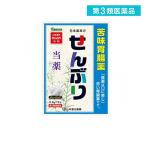 第３類医薬品 山本漢方 日局 センブリ (ティーバッグ) 0.8g× 5包 (1個)
