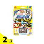 KINCHO 虫コナーズ アミ戸に貼るタイプ 250日間用 2個入 (250日用) 2個セット
