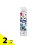 らくハピ エアコンの防カビスプレー 無香性 350mL 2個セット