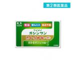  no. 2 вид фармацевтический препарат . жизнь . бог .S< маленький шарик > 120.(1 шт )