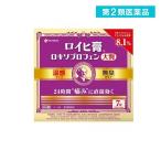 第２類医薬品 ロイヒ膏ロキソプロフェン 7枚 (大判) (1個)