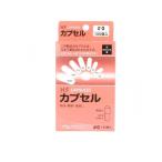 松屋 HFカプセル #0号 100個入 (内容量0.68mL) (1個)