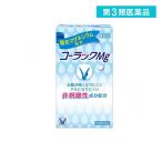 第３類医薬品 コーラックMg 40錠 (1個)