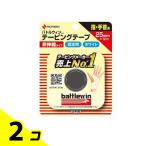 バトルウィン テーピングテープ 非伸縮タイプ ホワイト 指・手首用 25mm×12m 1巻入 (C25F) 2個セット