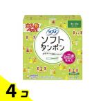 ソフィ ソフトタンポン スーパー 量の多い日用 32個入 4個セット