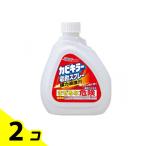 カビキラー 電動スプレー 750g (付け替え用) 2個セット