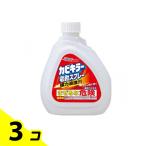 ショッピングカビキラー カビキラー 電動スプレー 750g (付け替え用) 3個セット