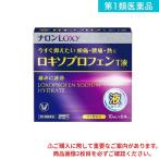  no. 1 вид фармацевтический препарат na long Loxy( Roxy )rokiso Pro крыло T жидкость 10mL× 6 шт. входит (1 шт )