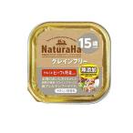 サンライズ 犬用 ナチュラハ グレインフリー やわらかビーフ&野菜入り 15歳以上用 100g (1個)