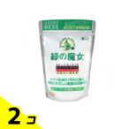 緑の魔女 オートキッチン 食器洗い機専用洗剤 800g 2個セット