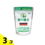 緑の魔女 オートキッチン 食器洗い機専用洗剤 800g 3個セット