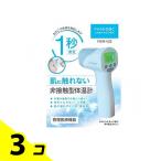 ファミドックプラス(FD