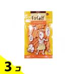 ショッピングミニジャーキー チョイあげ チキンハワイ 50g 3個セット