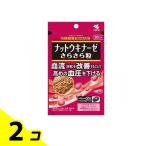  Kobayashi производства лекарство гайка поплавок na-ze.... шарик 30 день минут 60 шарик 2 шт. комплект 