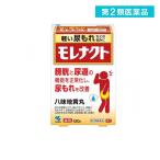 小林製薬 モレナクト 120錠 (1個)  第２類医薬品