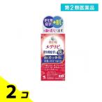 命の母 メグリビa 168錠 2個セット  第２類医薬品