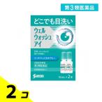 no. 3 вид фармацевтический препарат well wo Sure ia пункт глаз type . глаз лекарство 10mL× 2 шт. входит 2 шт. комплект 