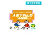  no. 2 вид фармацевтический препарат Taisho внизу . прекращение ( маленький . для ) 6.(1 шт )