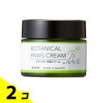 bombibotanikaru лапа уход крем for домашнее животное собака кошка для 30g 2 шт. комплект 