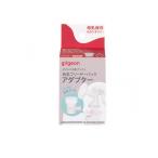  Pigeon материнское молоко морозильник упаковка адаптор 1 штук (1 шт )