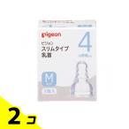  Pigeon (Pigeon) тонкий модель сосок si Ricoh n резиновый 4 месяцев примерно ~ M( круг дыра ) 1 штук 2 шт. комплект 