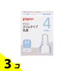  Pigeon (Pigeon) тонкий модель сосок si Ricoh n резиновый 4 месяцев примерно ~ M( круг дыра ) 1 штук 3 шт. комплект 