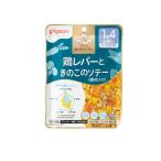 ピジョンベビーフード