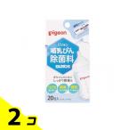  Pigeon молоко ponS ранулы модель грудное вскармливание бутылка устранение бактерий стоимость 20. входить 2 шт. комплект 
