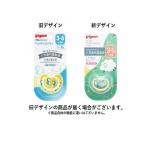 ピジョン おしゃぶり FunFriends 3〜6ヵ