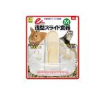 三晃商会 イージー浅型スライド食器 Mサイズ 1個入 (1個)