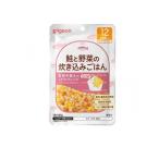 ピジョンベビーフード 管理栄養士のこだわりレシピ 鮭と野菜の炊き込みごはん 12ヵ月頃から 80g (1個)