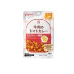ピジョンベビーフード 管理栄養士のこだわりレシピ 牛肉のトマトカレー 12ヵ月頃から 80g (1個)