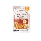 ピジョンベビーフード 管理栄養士のこだわりレシピ きのこソースハンバーグ(豆腐入り) 12ヵ月頃から 80g (1個)
