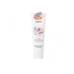 ピジョン ベビークリームV (ベーシック) 50g (1個)