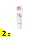 ピジョン ベビークリームV (ベーシック) 50g 2個セット