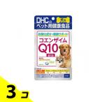 DHC 犬用 国産 コエンザイムQ10還元型
