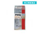 滋養強壮剤
