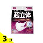 ショッピング立体マスク 小さめ 超立体マスク かぜ・花粉用 (ノーズフィット付き) 小さめサイズ 30枚 3個セット