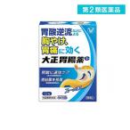 第２類医薬品 大正胃腸薬G 12包 (1個)