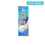 指定第２類医薬品 メンソレータム エクシブEX液(ミストタイプ) 14mL (1個)