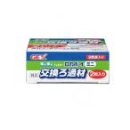 GEX ロカボーイ ミニ 交換ろ過材Mi-1 2枚入 (1個)