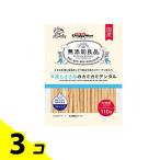 犬用おやつ、ガム