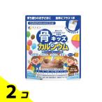 カルシウム
