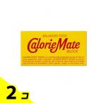 カロリーメイト ブロックタイプ チョコレート味 2本入× 1箱 2個セット