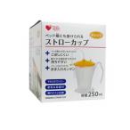 オオサキメディカル ストローカップ  1個 (オレンジ) (1個)