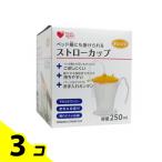 PH плюс Heart соломинка cup orange 250mL 3 шт. комплект 