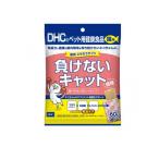 DHCのペット用健康食品 猫用国産ごちそうサプリ 負けないキャット 60g (1個)