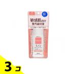 ミノン UVマイルドミルク 80mL 3個セット